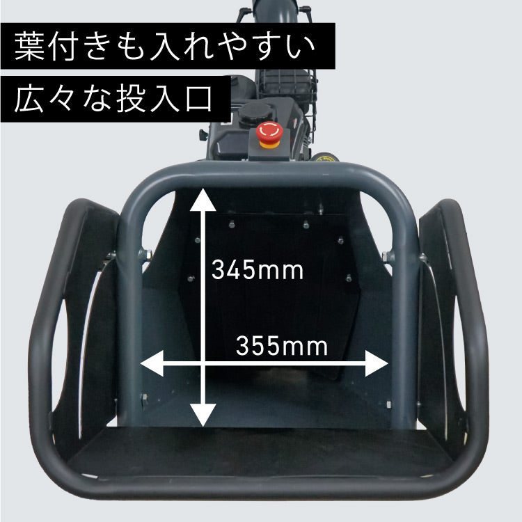 PLOW 粉砕機 チッパーシュレッダー 最大粉砕径100mm PH-CS100KN 【次回入荷 2026年3月中旬頃】