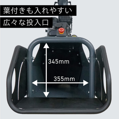 PLOW 粉砕機 チッパーシュレッダー 最大粉砕径100mm PH-CS100KN 【次回入荷 2026年3月中旬頃】