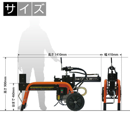 PLOW 電動薪割機 ELS10 100V仕様【PH-ELS10】
