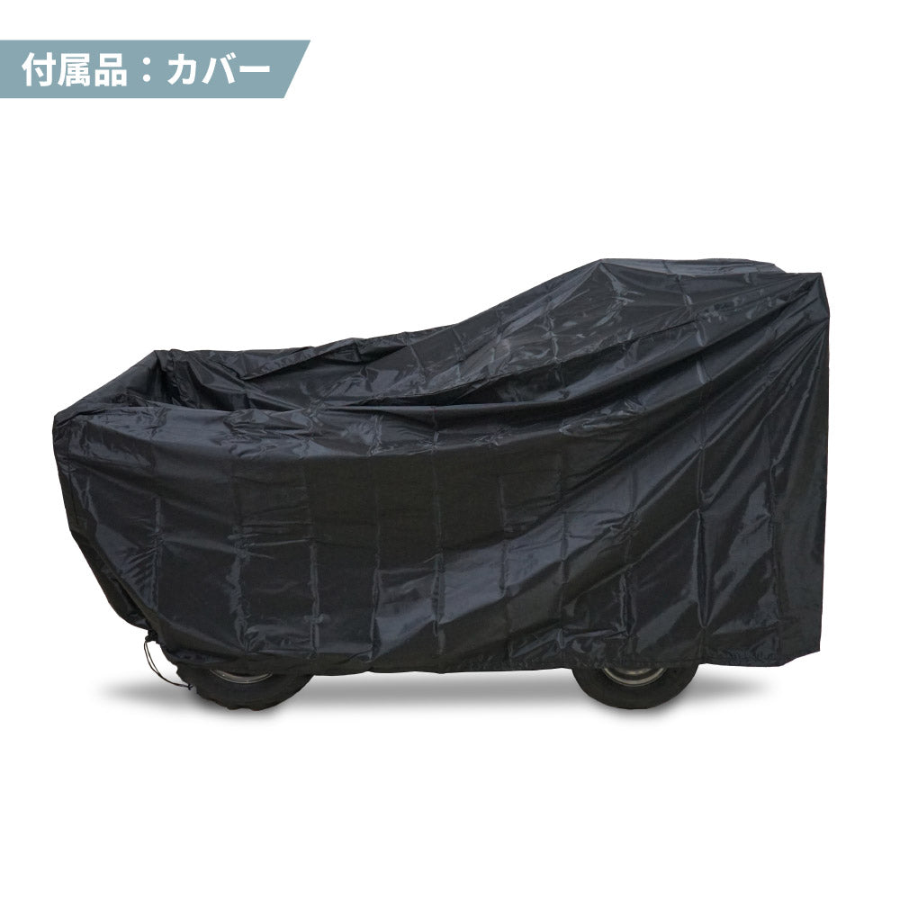 PLOW 電動運搬車 ダンプ機能付き 耐荷重最大500Kg 無断変速 バッテリー