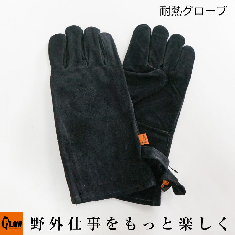 PLOW 耐熱グローブ ファイヤーグローブ 手袋【FG01】