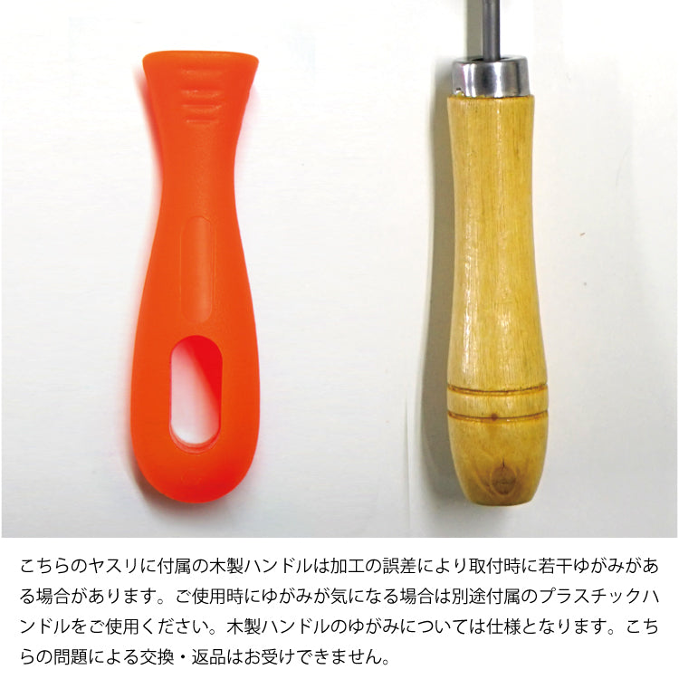 PLOW ホルダー付き丸やすりφ5/32”-4.0mm