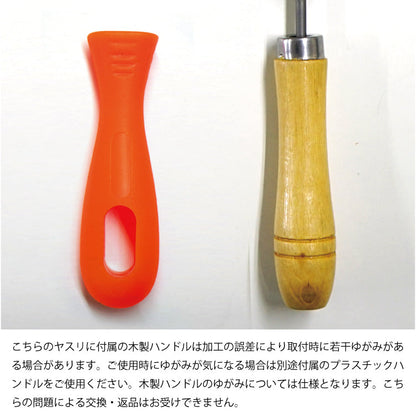 PLOW ホルダー付き丸やすりφ5/32”-4.0mm