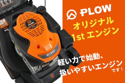PLOW エンジン 芝刈り機 家庭用 小型 手動 GC380 刈幅38cm 刈高さ30〜66mm プラウ 手押し 芝刈機 軽量 コンパクト バーナイフ