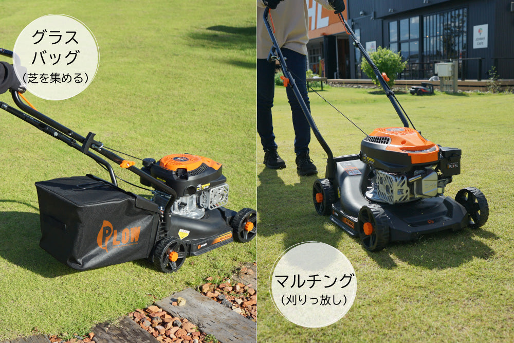 PLOW エンジン 芝刈り機 家庭用 小型 手動 GC380 刈幅38cm 刈高さ30〜66mm プラウ 手押し 芝刈機 軽量 コンパクト バーナイフ