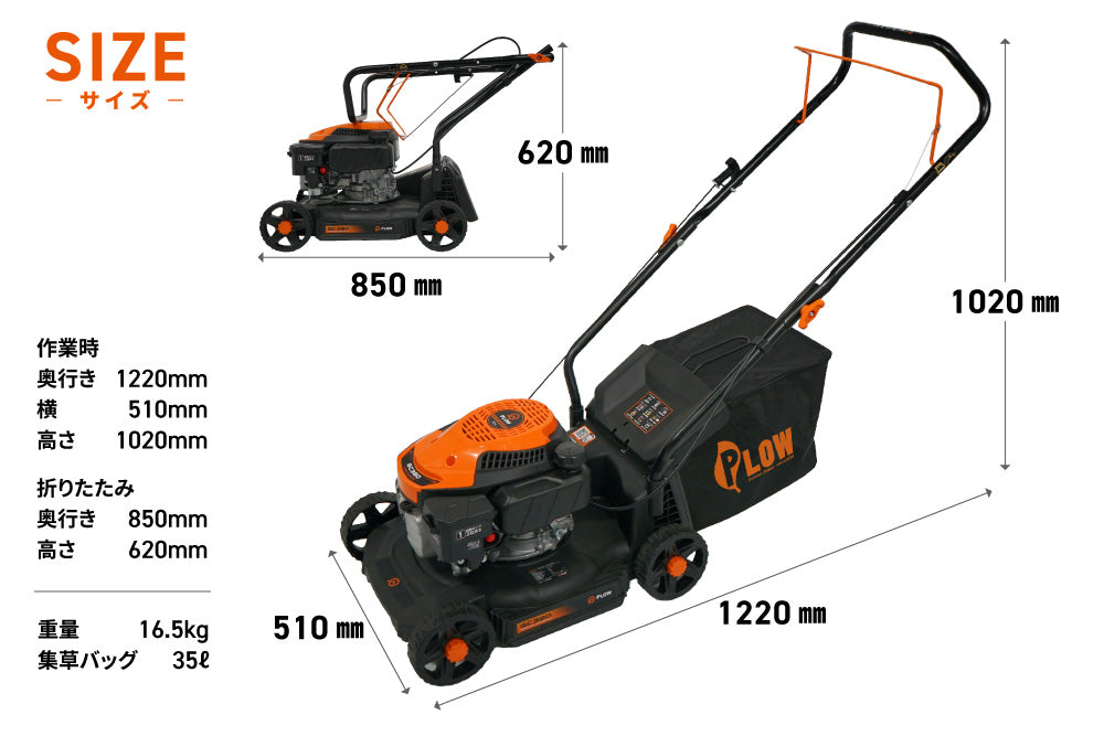 PLOW エンジン 芝刈り機 家庭用 小型 手動 GC380 刈幅38cm 刈高さ30〜66mm プラウ 手押し 芝刈機 軽量 コンパクト バーナイフ