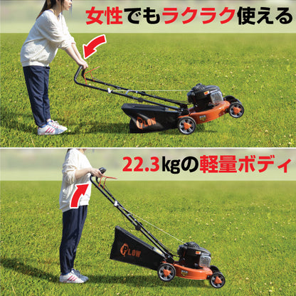PLOW 芝刈機 GC410 刈幅410mm【GC410】