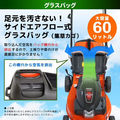 プラウ 芝刈機 GC480 刈幅480mm