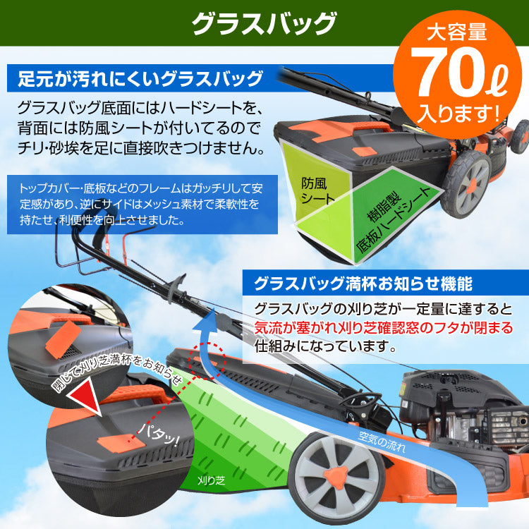 プラウ 自走式エンジン芝刈機 GC530【PH-GC530】