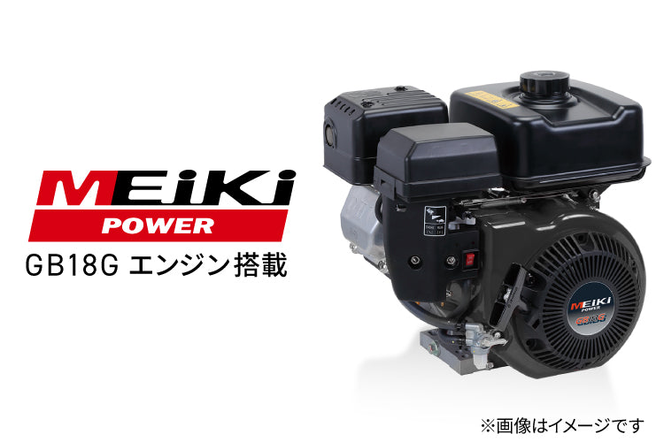 PLOW薪割り機 PH-GLS12【GLS12】