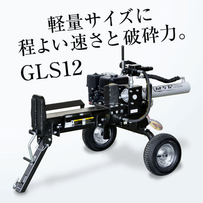 PLOW薪割り機 PH-GLS12【GLS12】