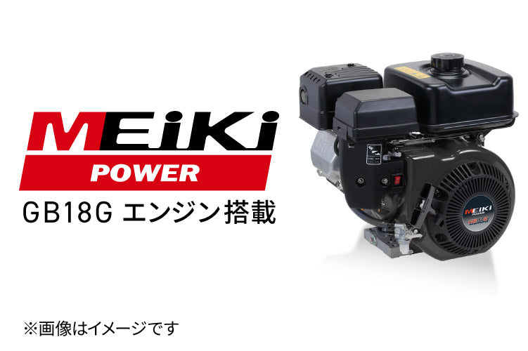 PLOW薪割り機 PH-GLS12【GLS12】