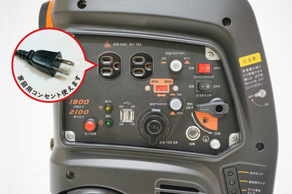 プラウ インバーター発電機 GP18iE 1800W