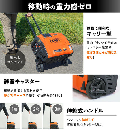 プラウ インバーター発電機 GP18iE 1800W