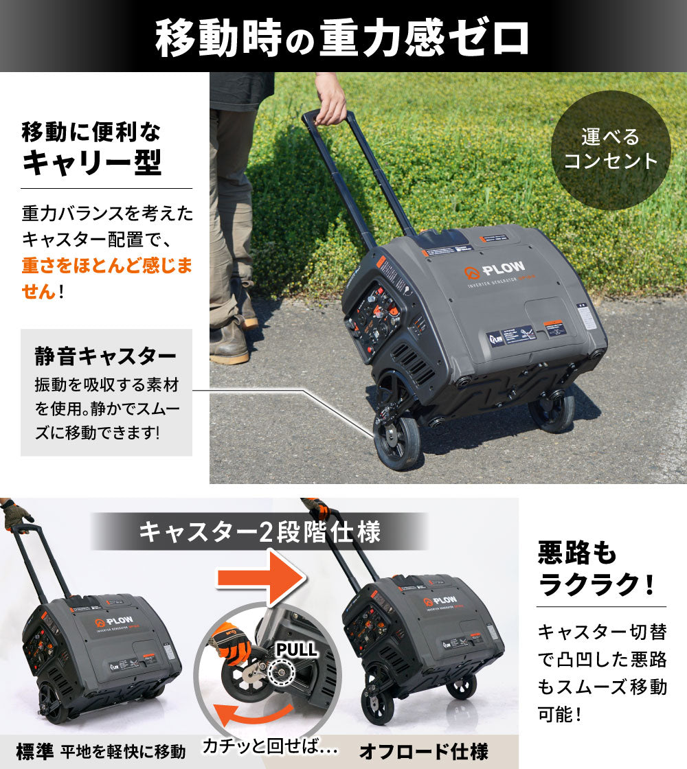 プラウ インバーター発電機 GP18iE 1800W