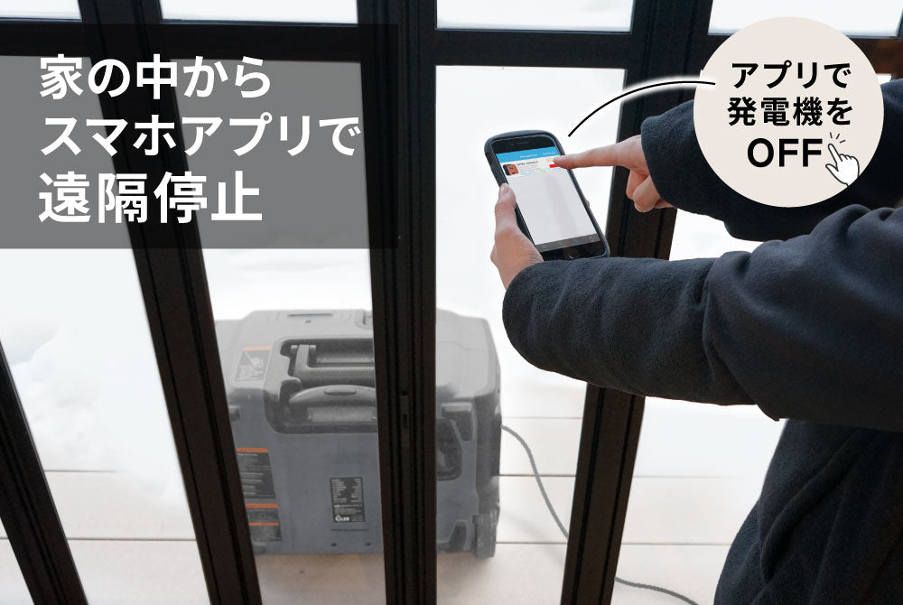 プラウ インバーター発電機 GP18iE 1800W