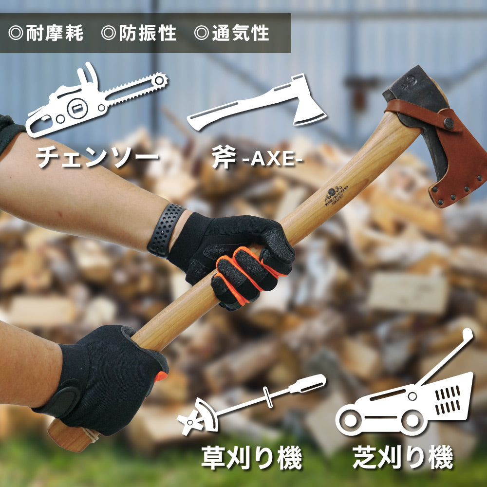 PLOW 耐摩耗 防振 薪割り・チェンソー用作業用グローブ