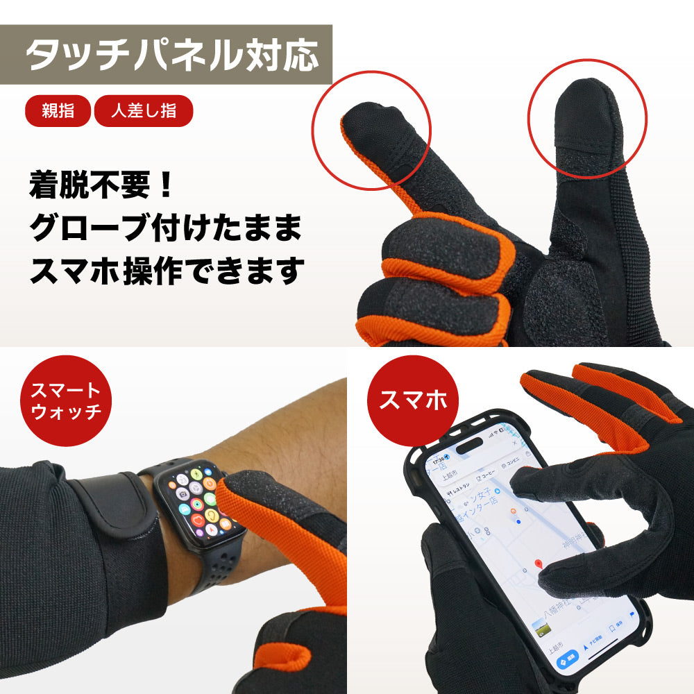 PLOW 耐摩耗 防振 薪割り・チェンソー用作業用グローブ