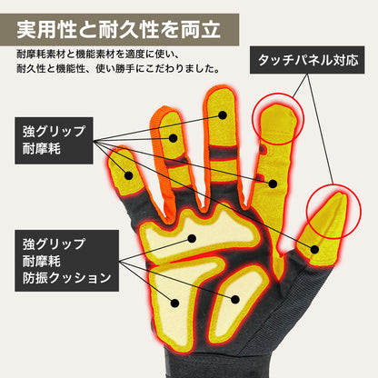 PLOW 耐摩耗 防振 薪割り・チェンソー用作業用グローブ