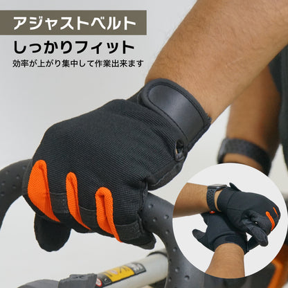 PLOW 耐摩耗 防振 薪割り・チェンソー用作業用グローブ