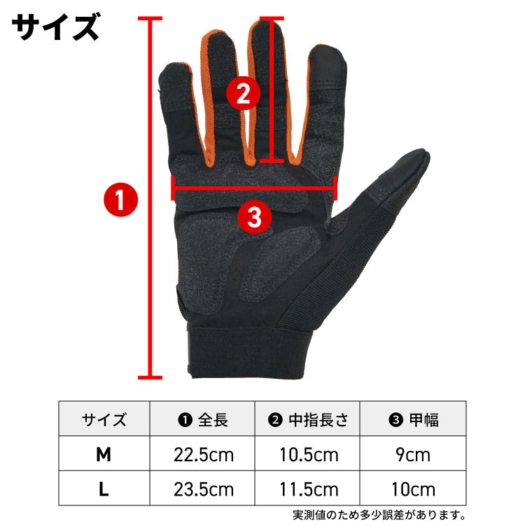 PLOW 耐摩耗 防振 薪割り・チェンソー用作業用グローブ