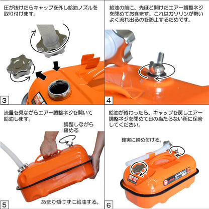 PLOW プラウ ガソリン携行缶10L（給油ホース付）【GT10】