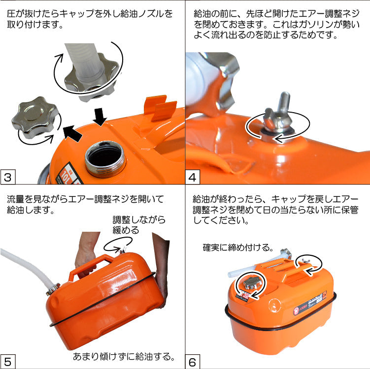 PLOW プラウ ガソリン携行缶20L（給油ホース付）【GT20】