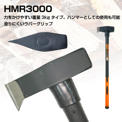 PLOW 薪割り用ハンマー斧 3000g【HMR3000】