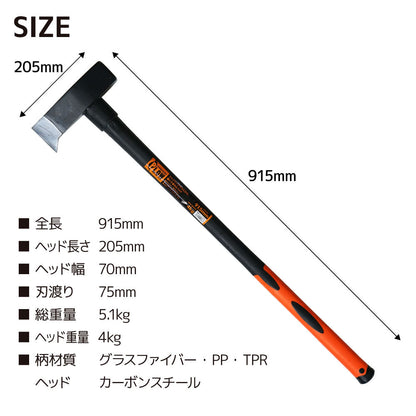 PLOW 薪割り用ハンマー斧 ヘッド重量4000g【HMR4000】
