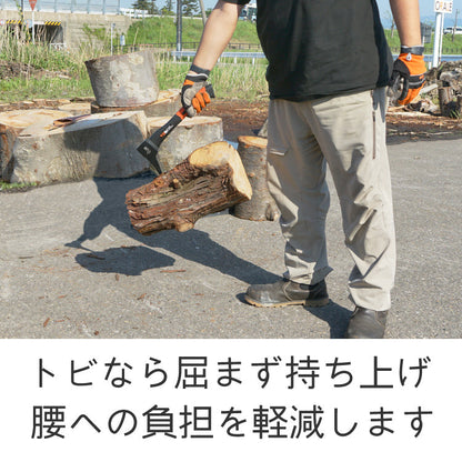 PLOW 薪割り用 片手トビ ログピック HSP600 600g 全長365mm [ 薪ストーブ 薪づくり 薪割 薪割り ]　HSP600