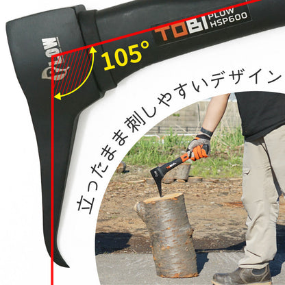 PLOW 薪割り用 片手トビ ログピック HSP600 600g 全長365mm [ 薪ストーブ 薪づくり 薪割 薪割り ]　HSP600