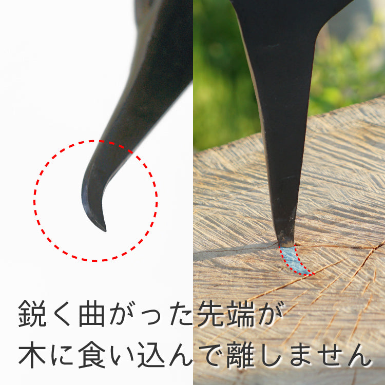 PLOW 薪割り用 片手トビ ログピック HSP600 600g 全長365mm [ 薪ストーブ 薪づくり 薪割 薪割り ]　HSP600