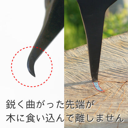 PLOW 薪割り用 片手トビ ログピック HSP600 600g 全長365mm [ 薪ストーブ 薪づくり 薪割 薪割り ]　HSP600