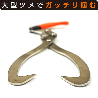 【ロット販売・送料無料】PLOW リフティングトング 最大幅270mm【LH270】《4丁パック》