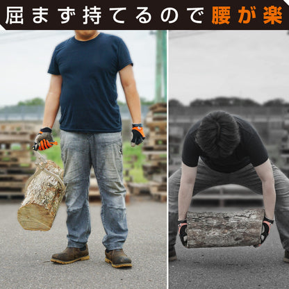 【ロット販売・送料無料】PLOW リフティングトング 最大幅270mm【LH270】《4丁パック》