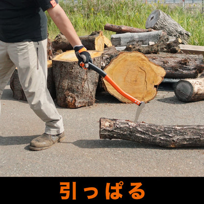 PLOW ログピック 550mm