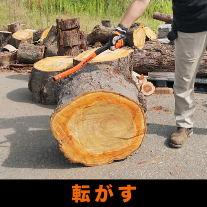 PLOW ログピック 550mm
