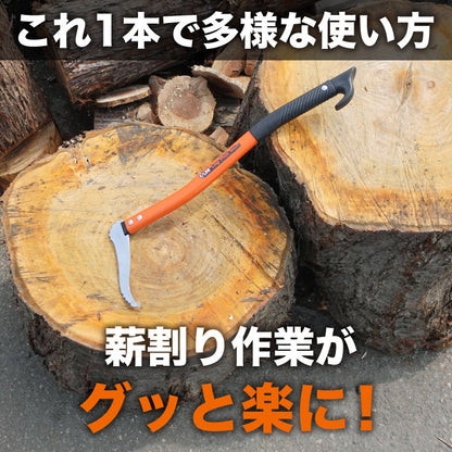 PLOW ログピック 550mm