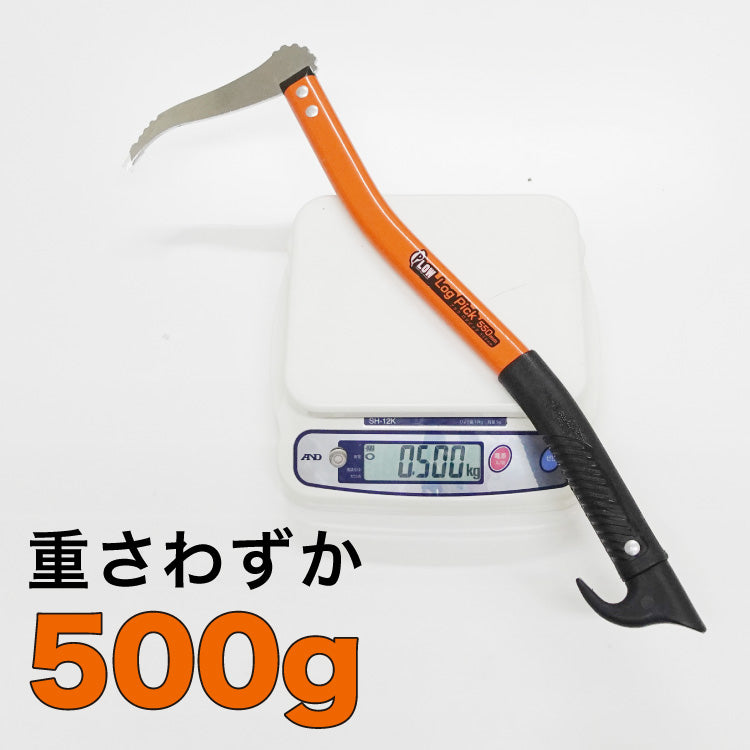 PLOW ログピック 550mm