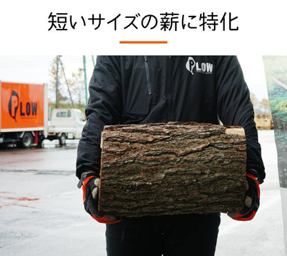 PLOW 手動式薪割り機 MLS12【MLS12】