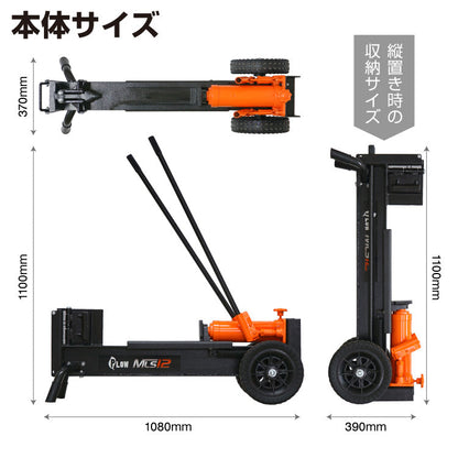 PLOW 手動式薪割り機 MLS12【MLS12】