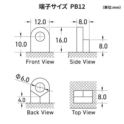 PLOW 除雪機用バッテリー 12V 12Ah PB12