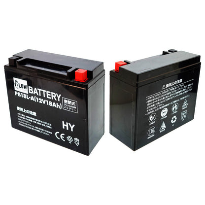 PLOW 除雪機用バッテリー 12V 18Ah PB18