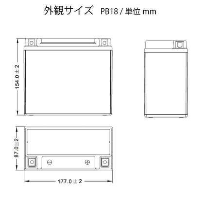 PLOW 除雪機用バッテリー 12V 18Ah PB18