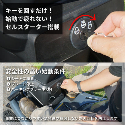 プラウ 乗用 芝・草刈り機 RGC660 刈幅660mm
