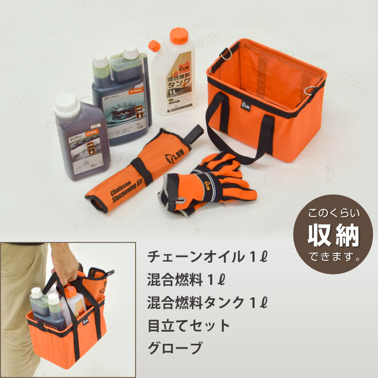 プラウ 移動用ツールバッグ バック S【PH-TCBS】