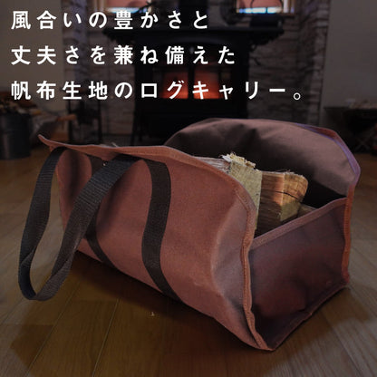 PLOW 薪バッグ ログキャリー 帆布製 【WBG40】 薪バック