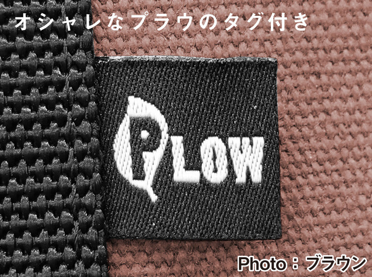 PLOW 薪バッグ ログキャリー 帆布製 【WBG40】 薪バック