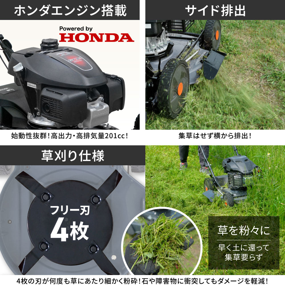 PLOW 草刈り機 WGC530プラス HONDAエンジン搭載