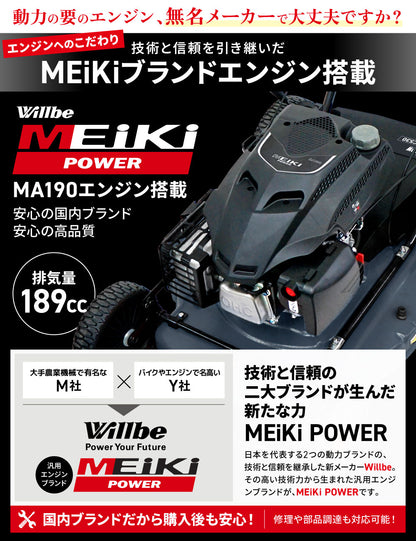 PLOW 草刈り機 WGC530 刈幅53cm MEIKIエンジン（旧YAMAHA） サイド排出 フリー刃